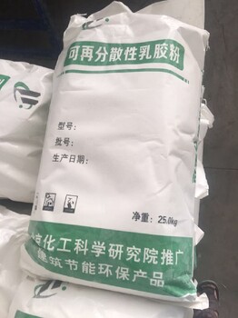 青島回收聚乙烯醇市場(chǎng)報(bào)價(jià),回收可分散乳膠粉