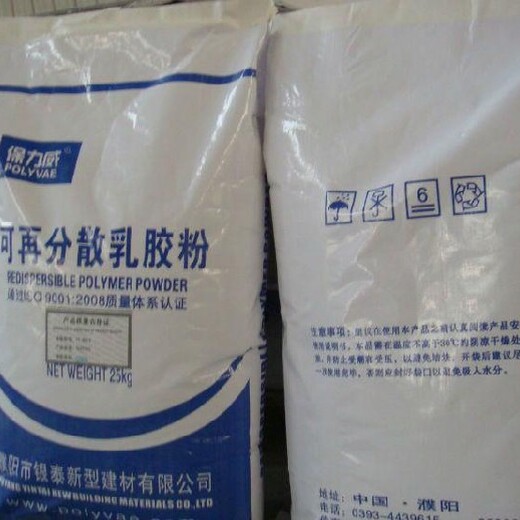 合肥承接回收聚乙烯醇公司,回收可分散乳胶粉