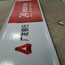 3m艾利3m燈箱,張家口宣化區(qū)3m貼膜戶外門頭招牌制作顏色豐富