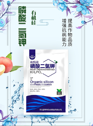 山西磷酸二氫鉀,純品磷酸二氫鉀