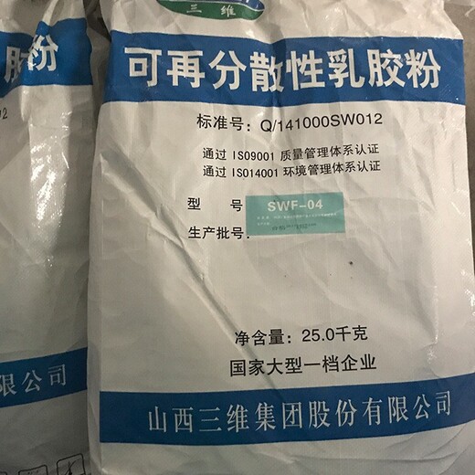 青岛长期回收聚乙烯醇报价,回收可分散乳胶粉