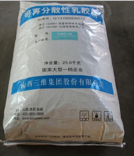 丹东长期回收聚乙烯醇回收絮状聚乙烯醇,回收可分散乳胶粉