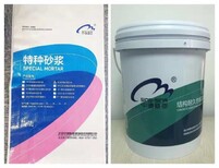江北高强聚合物砂浆市场价格图片2