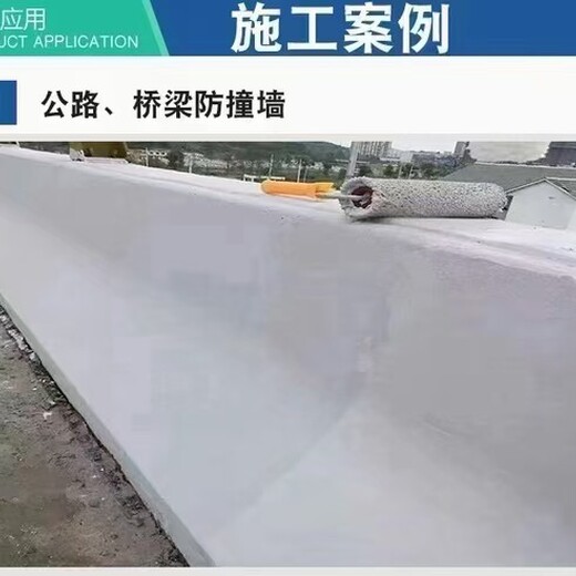 台东县混凝土色差修复剂怎么处理