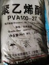 安徽長(zhǎng)期回收聚乙烯醇回收纖維素