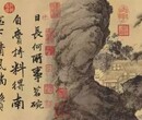 私人上门收购名人字画,字画评估图片