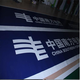 天津河东提供3M艾利门头招牌加工品种繁多,3m贴膜产品图