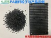 塑緣PA碳纖防靜電塑料,上海黃浦PA防靜電塑料廠家直銷