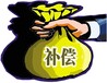 企业评估_蛋鸡养殖场评估_北京拆迁评估公司