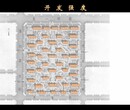 雄安新区房价-最新房价-雄安楼盘最新价格图片