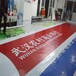 武漢3m噴繪燈箱布貼膜加工商，廠家批發、代加工