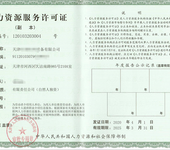 海淀申报印刷经营许可证的作用,印刷品经营许可证