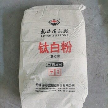 杨浦回收钛白粉回收颜料