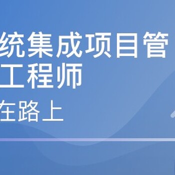 深圳龍崗性價比高三合同創(chuàng)計(jì)算機(jī)軟考中級培訓(xùn),網(wǎng)絡(luò)工程師中級