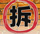 湖南養豬場評估養殖場評估公司畜禽補償評估,養殖場損失評估