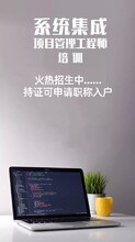 深圳光明性价比高计算机软考中级培训,计算机中级