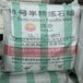 深圳回收库存化工原料石油树脂