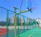 北京籃球場圍網勾花式球場圍網制造廠家