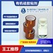 廣東PET高溫膠水廠家排廢膠帶專用膠粘劑9169
