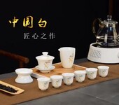 瓷来源茶具礼品定制LOGO公司年会采购批发节日伴手礼礼品