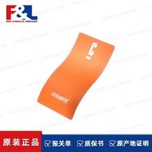 CerakoteTEQUILASUNRISEH-309涂料特种工业化学品上海摩润