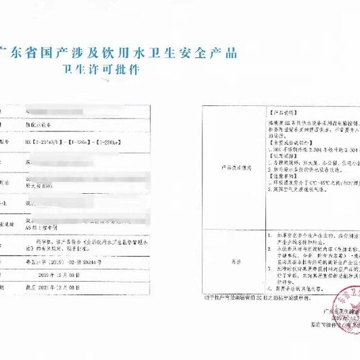 秦皇岛申请保安服务许可证的作用