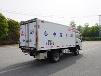 西藏拉萨热门医疗废物转运车配件,医院垃圾运输车图片4