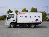 西藏拉萨热门医疗废物转运车配件,医院垃圾运输车图片1