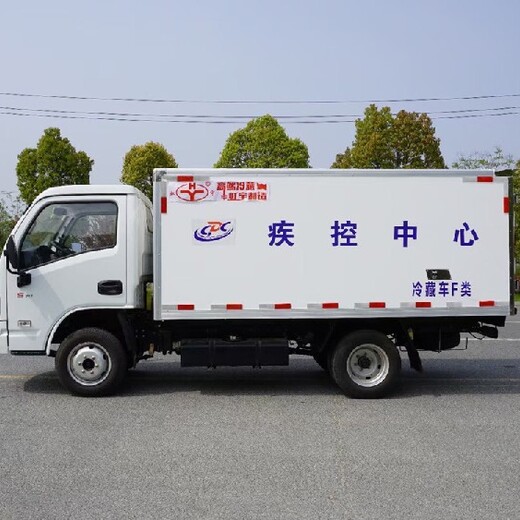 西藏拉萨新款医疗废物转运车出售