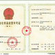 沧州申办废弃电器电子产品处理资质证书的周期,电子产品处理资质产品图