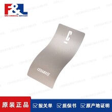 CerakoteSTEELGREYH-139涂料原装进口特种工业化学品上海摩润