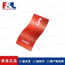 CerakoteHABANEROREDH-318涂料特种工业化学品供应商上海摩润