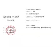 汉沽申办印刷经营许可证的周期,印刷品经营许可证