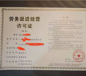 忻州申请危险化学品经营许可证的周期,危险废物经营许可证