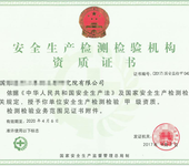 蓟县申报印刷经营许可证的资料,印刷许可证