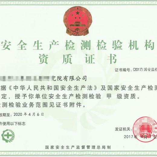 唐山申报印刷经营许可证的条件,印刷品经营许可证
