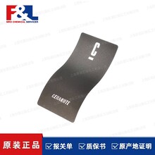 CerakoteCOBALTH-112涂料原装进口特种工业化学品上海摩润