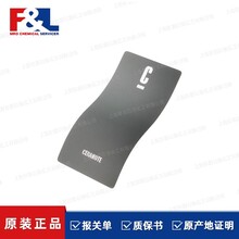 CerakoteCOMBATGREYH-130涂料特种工业化学品上海摩润