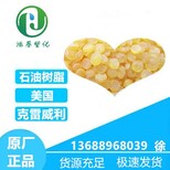 克雷威利W100AMSCrayValley高耐热石油树脂热熔树脂热熔胶图片0