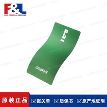 CerakoteSQUATCHGREENH-316涂料特种化学品供应商上海摩润