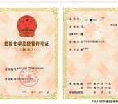 力嘉咨询印刷品经营许可证,秦皇岛申报印刷经营许可证的作用