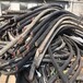 呼伦贝尔环保二手电缆回收一吨价格