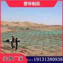 防風(fēng)固沙網(wǎng)價(jià)格防風(fēng)固沙網(wǎng)防沙網(wǎng)