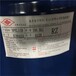 九江高价回收化工助剂塑料助剂