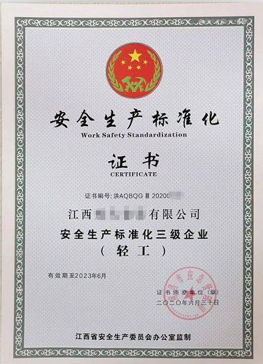 宁河申办印刷经营许可证的条件,印刷许可证