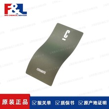 CerakoteCHARCOALGREENH-3涂料特种工业化学品供应商上海摩润