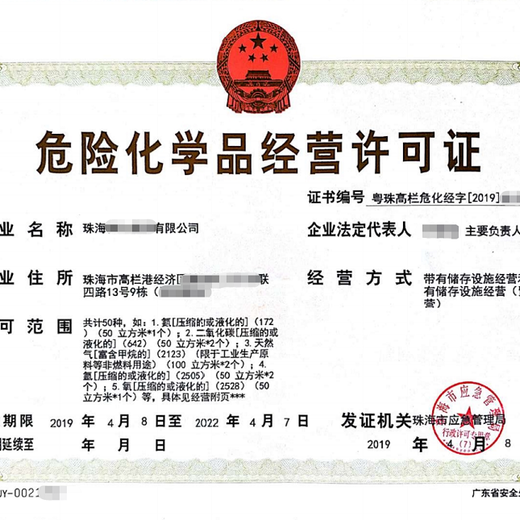 力嘉咨询出版物经营许可证,西青申请印刷经营许可证的用途