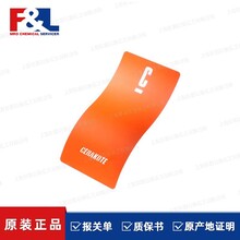 CerakoteHUNTERORANGEH-128涂料特种工业化学品上海摩润