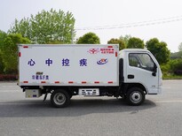西藏拉萨热门医疗废物转运车配件,医院垃圾运输车图片0