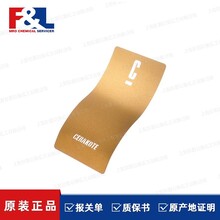 CerakoteGOLDH-122涂料原装进口特种工业化学品上海摩润